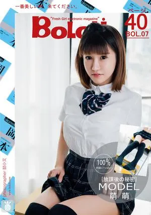 Vol.007 k8傲娇萌萌Vivian [47P]插图6